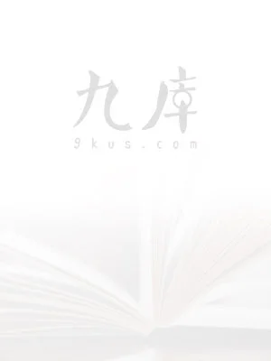 洪荒:我接引,開局大日真經