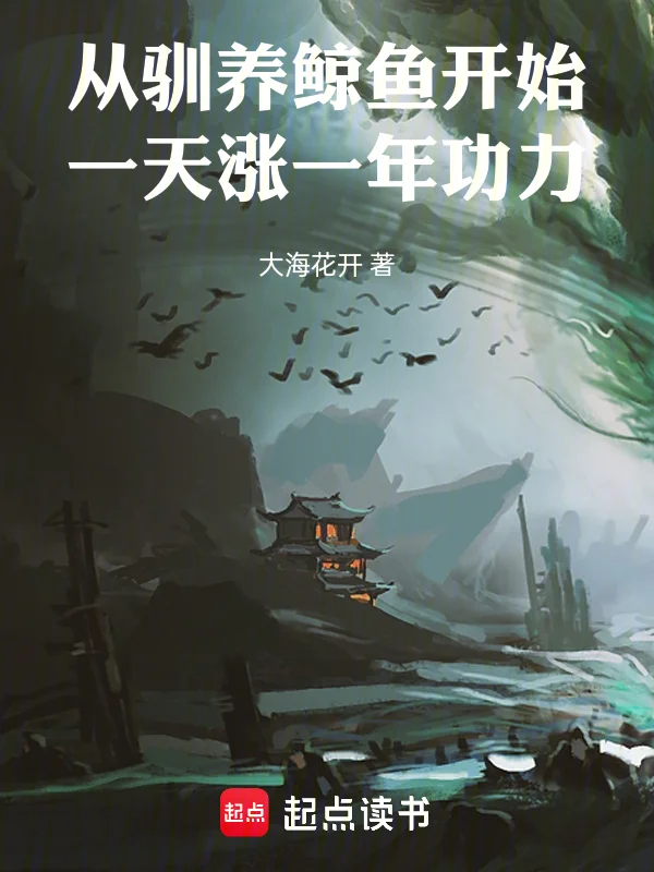 從馴養螞蟻開始：一天漲一年功力